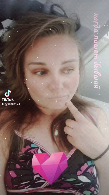 xeniia174 в LOOKY. . Как послать человека...