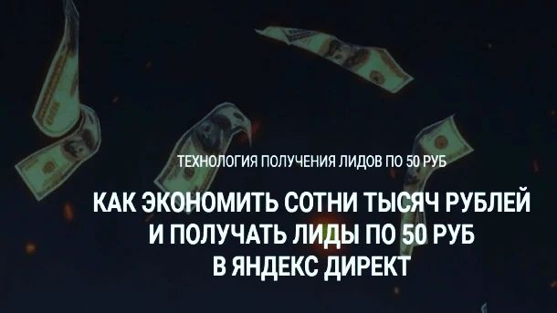 biznessekret75 в LOOKY. . ⚡️Как экономить сотн...