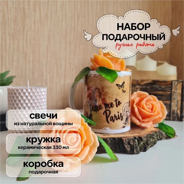 boxbylove.handmade в LOOKY. . Подарочный набор "Ме...
