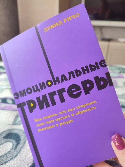 blond.mammy в LOOKY. #Эмоциональные. Новая книга моей нед...