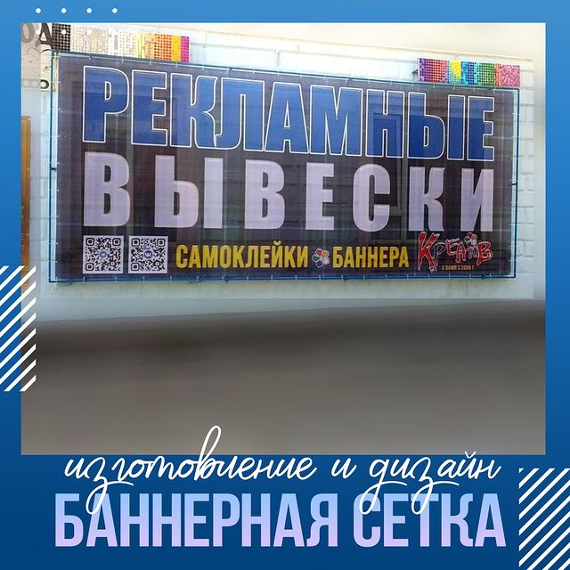 kreative_km в LOOKY. #рекламакаменскшахтинский,#каменскреклама,#ракреатив,#креативкаменск,#каменсккреатив,#kamenskshakhtinski,#рекламадонецк,#рекламашахты,#рекламадонецкрф,#рекламагуково,#рекламабелаякалитва,#рекламамиллерово,#рекламаростов,#визиткикаменск,#листовкикаменск,#флаеракаменск,#полиграфиякаменск,#бланкикаменск,#афишикаменск,#каменсклистовки,#каменсквизитки,#каменскплакаты,#каменсккалендари,#календарикаменск,#каменск2023,#открыткикаменск,#стикерыкаменск,#наклейкикаменск,#вывескикаменск,#каменск. Бодрого дня друзья.....