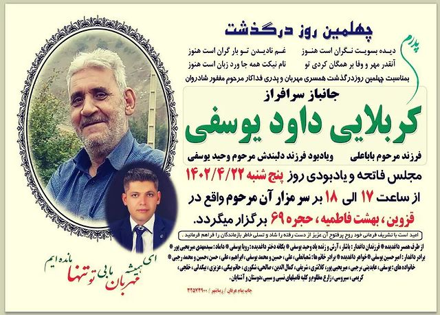 arashyousf в LOOKY. . چهل روز ن
چهل سال بر...