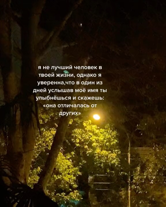 ms.miyka94 в LOOKY. . Ⲡⲟⲏⲣⲁⲃυⲗⲟⲥь, 
ⲯⲙυ «❤...