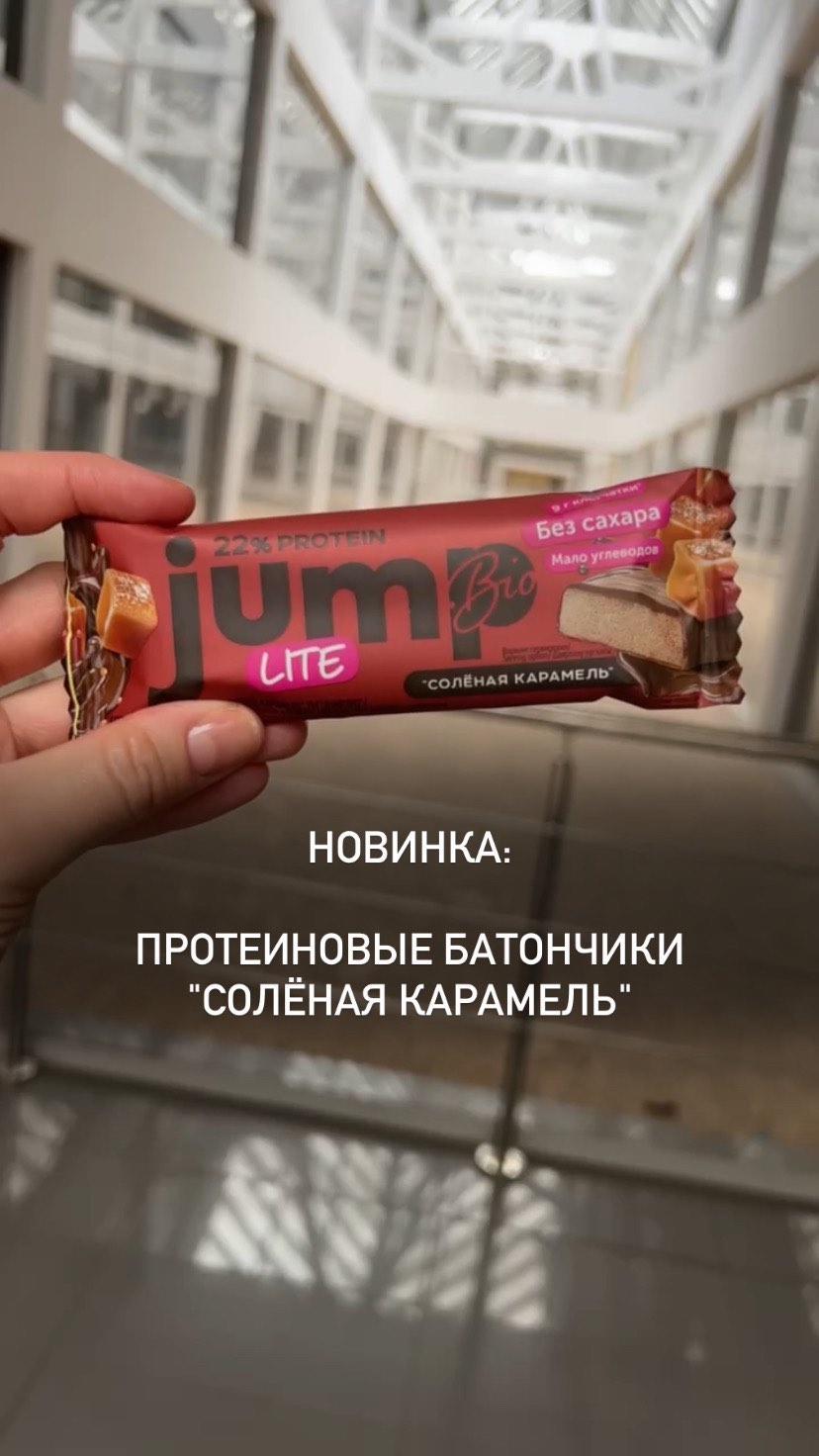 nastia_kov в LOOKY. #зож,#конфеты,#десерт,#пп,#пппитание,#ппдесерт,#ппдесерты,#jumpbio,#питание,#правильноепитание. Заказать наши новинк...