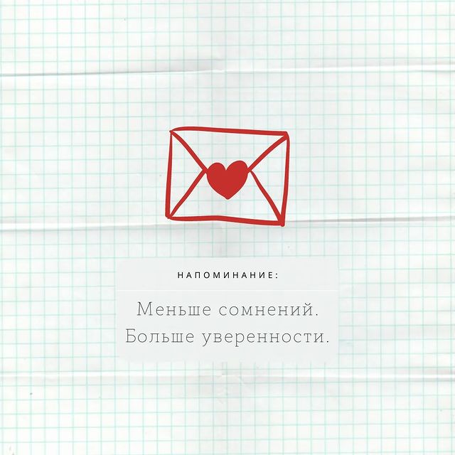 бумажка к бумажке в LOOKY. #collage,#art,#paperwork,#digitalart,#reminder,#коллаж,#напоминание,#искусство,#love. ⠀⠀делай, что должно ...
