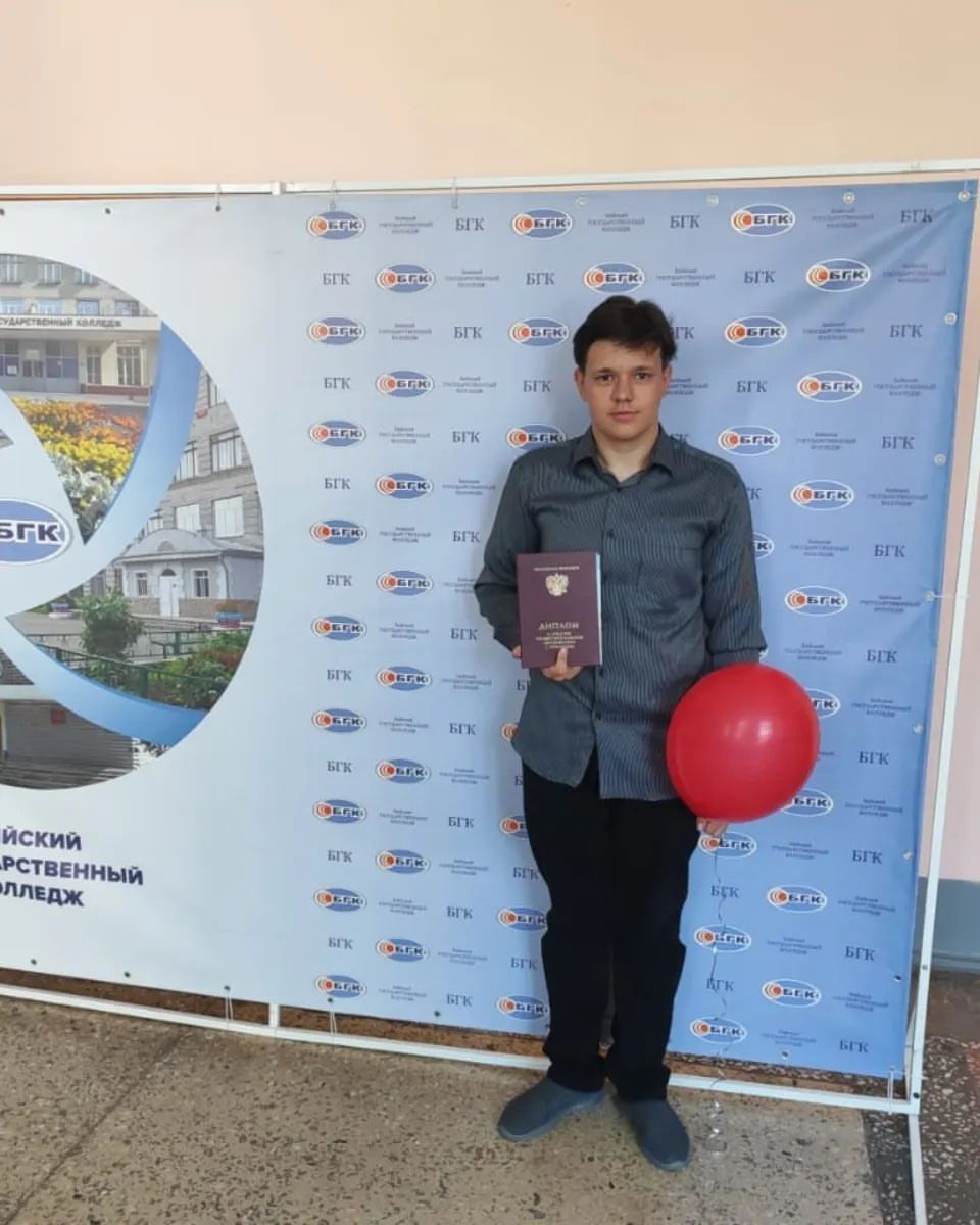 #выпускной #бгк