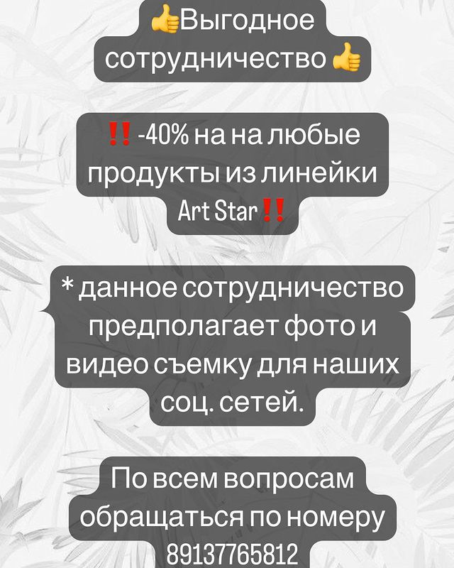 art_star__shop в LOOKY. . null