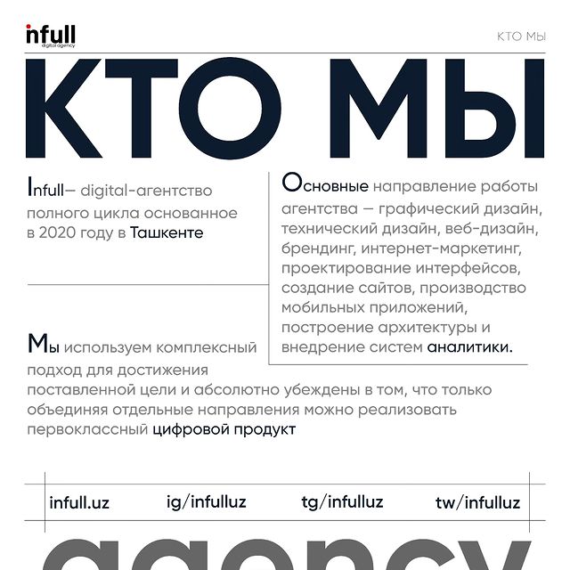infulluz в LOOKY. #infulluz,#website,#tashkent,#websayt,#mobile,#smm,#seo,#uzbekistan,#ташкент,#marketing,#code,#samarkand,#razrabotka,#web,#street,#работа,#разарботка,#ui,#узбекистан,#programming,#bukhara,#digitalmarketing,#inspiration,#uzb,#itcompany. Ваш проводник в digi...