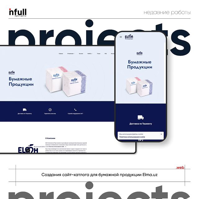 infulluz в LOOKY. #infulluz,#website,#tashkent,#websayt,#mobile,#smm,#seo,#uzbekistan,#ташкент,#marketing,#code,#samarkand,#razrabotka,#web,#street,#работа,#разарботка,#ui,#узбекистан,#programming,#bukhara,#digitalmarketing,#inspiration,#uzb,#itcompany. Создания сайт-катлог...