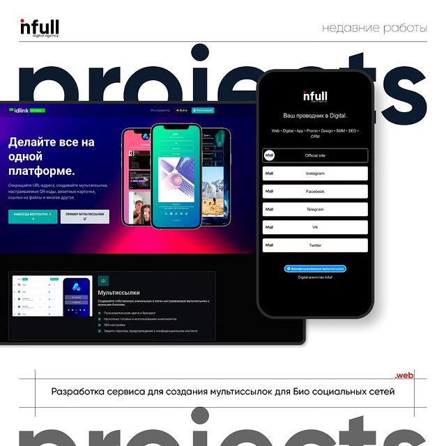 infulluz в LOOKY. #infulluz,#website,#tashkent,#websayt,#mobile,#smm,#seo,#uzbekistan,#ташкент,#marketing,#code,#samarkand,#razrabotka,#web,#street,#работа,#разарботка,#ui,#узбекистан,#programming,#bukhara,#digitalmarketing,#inspiration,#uzb,#itcompany. Разработка сервиса д...