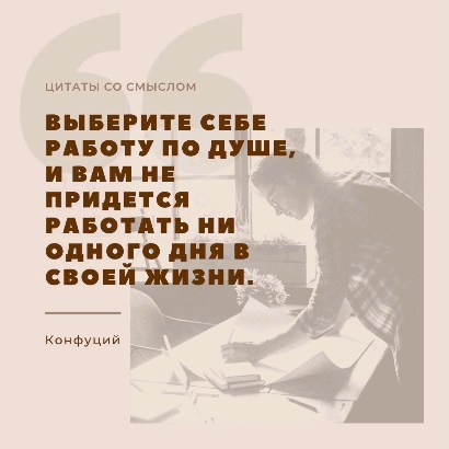 dudlenski в LOOKY. #цитата,#цитаты,#любовь,#цитатадня,#love,#мысли,#жизнь,#красота,#психология,#счастье,#цитатник,#россия,#мудрость,#мысливслух,#мотивация,#мысль,#фото,#умныемысли,#душа,#цитатывеликихлюдей,#beautiful,#лето,#instagram,#истина,#москва,#солнце,#russia,#нас,#иногда,#спб. #цитата #цитаты #люб...