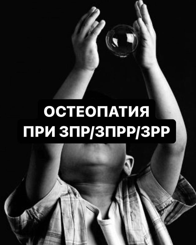 dfygt22 в LOOKY. #ЗРР,#ЗПРР,#СТАВРОПОЛЬ. ПОЧЕМУ НЕЙРОВОСПАЛЕН...