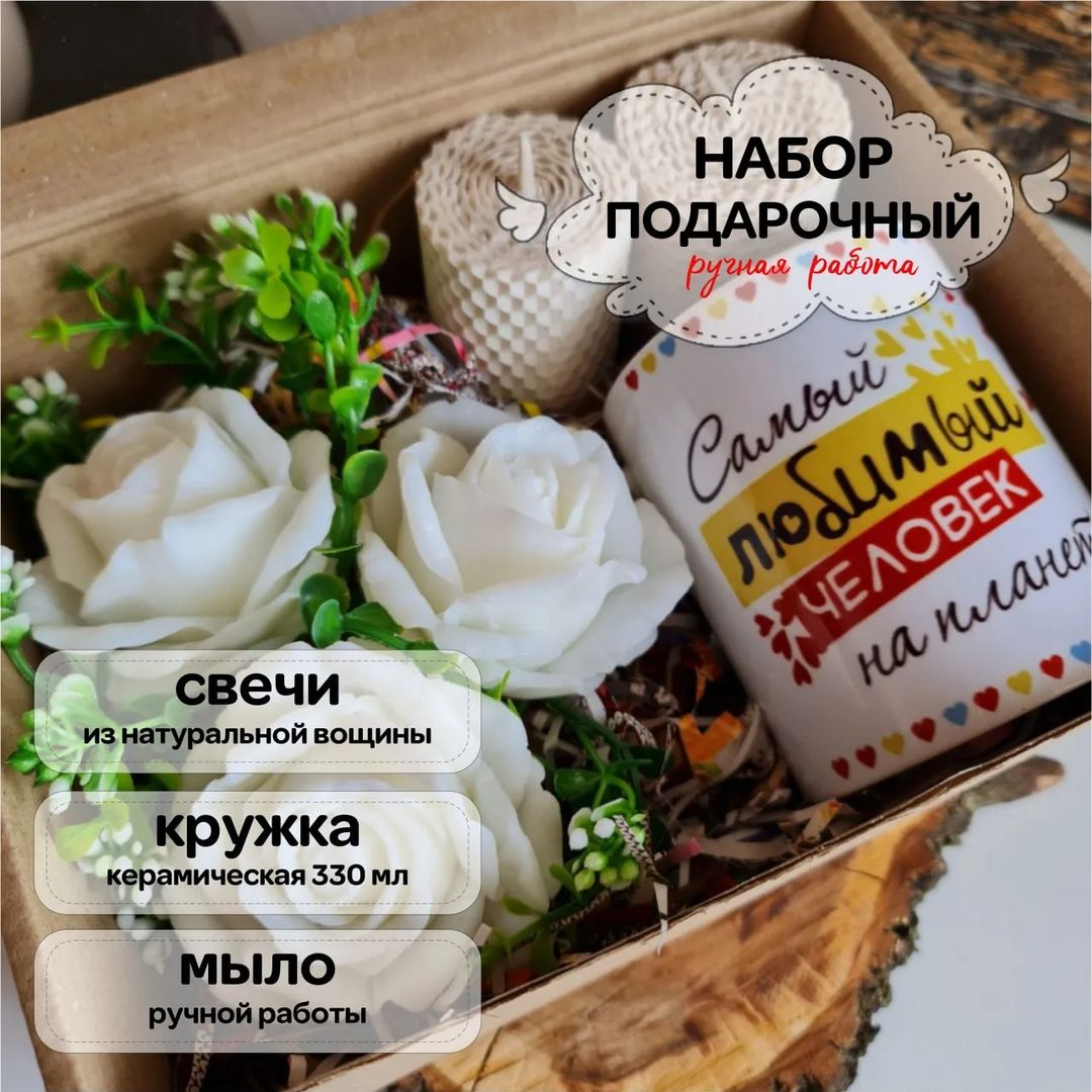 boxbylove.handmade в LOOKY — фото 1