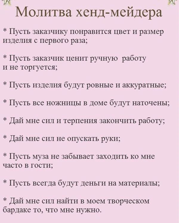 rukami_mary в LOOKY. . Как часто в голове р...