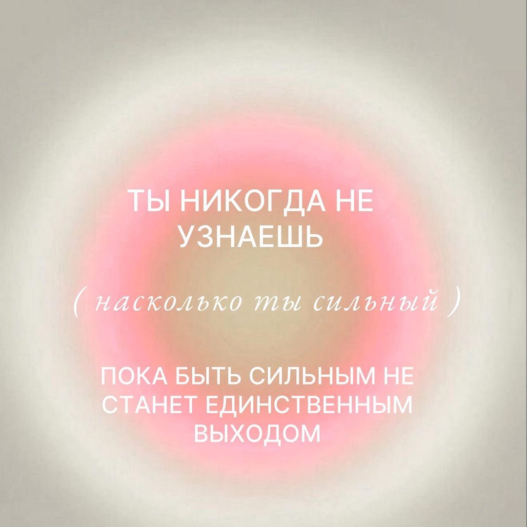 ta_yakovleva в LOOKY — Вдох-выдох. После каждого тяжелого дня обязательно (обязател