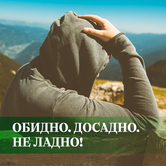 osipova_psy в LOOKY. #психологонлайн,#психосоматика,#арттерапия. Обидно. Досадно. Не ...