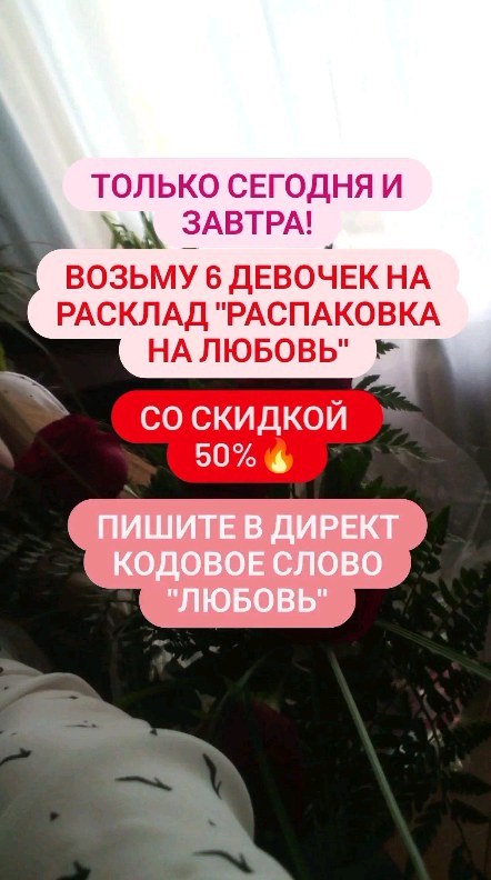 payusova_taro in LOOKY