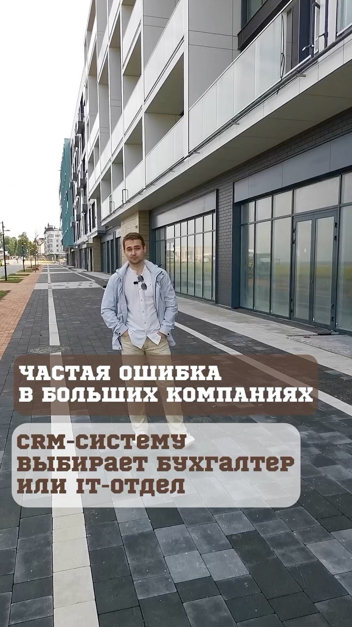 s2company.ru в LOOKY. #выбратьcrm,#внедрениебитрикс24,#внедрениеcrm. Частая ошибка в боль...