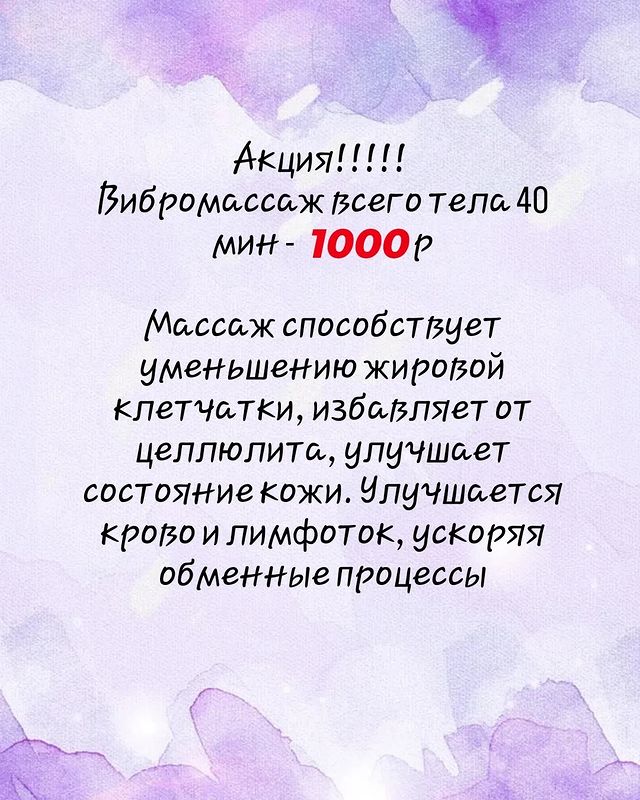 yulya.chusova в LOOKY. . Акция❗❗❗
Только до к...