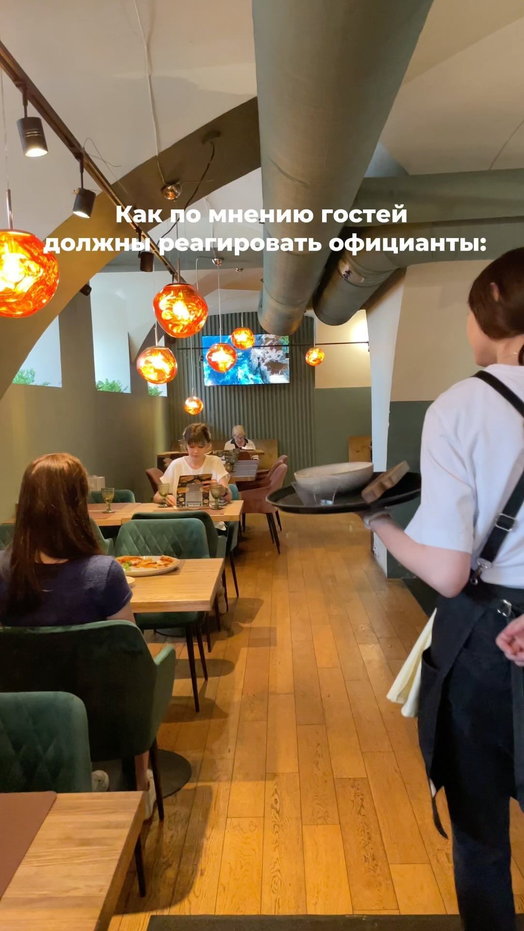 fork.restobar в LOOKY. . Ваше удовлетворение ...