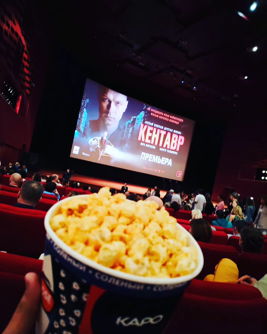 georgekuznetsov в LOOKY — #октябрь #премьера #кино