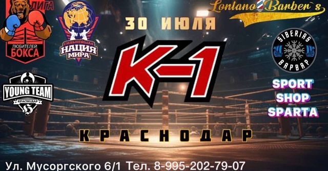 lebedev_krd14 в LOOKY. . Скоро у нас в зале п...