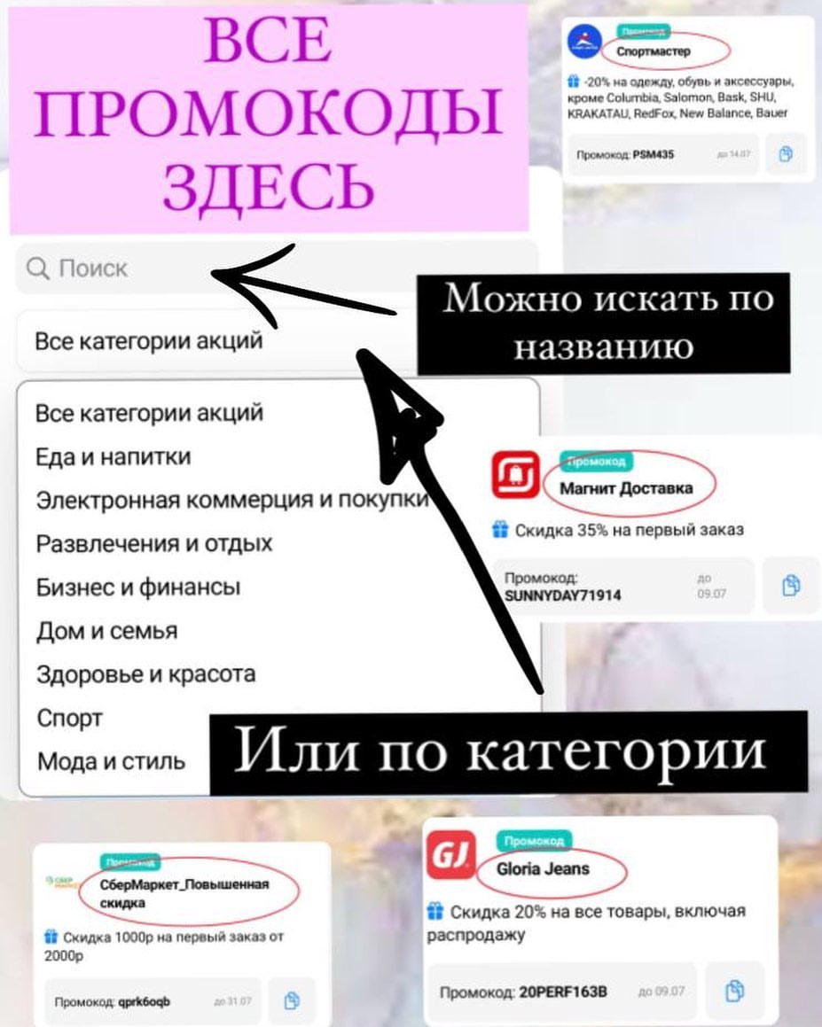 tashahush в LOOKY — ☝️ на моем сайте можно посмотреть все актуальные промокоды н