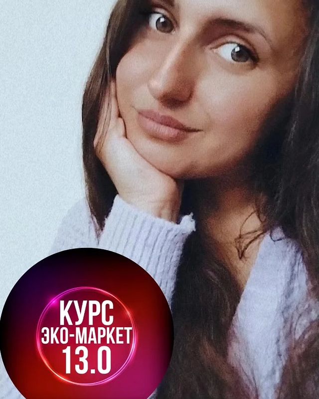 savateeva1609 в LOOKY. #обучение,#экомаркет,#greenway,#гринвей,#экология,#дополнительный_доход. ПРИГЛАШАЮ НА 3х ДНЕВ...
