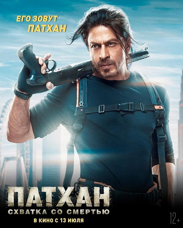 nazim.tahseen в LOOKY. #Патхан,#Кино,#Боевик,#ШахРукхКхан,#ДипикаПадукон,#ДжонАбрахам. Том Круз, Вин Дизель...