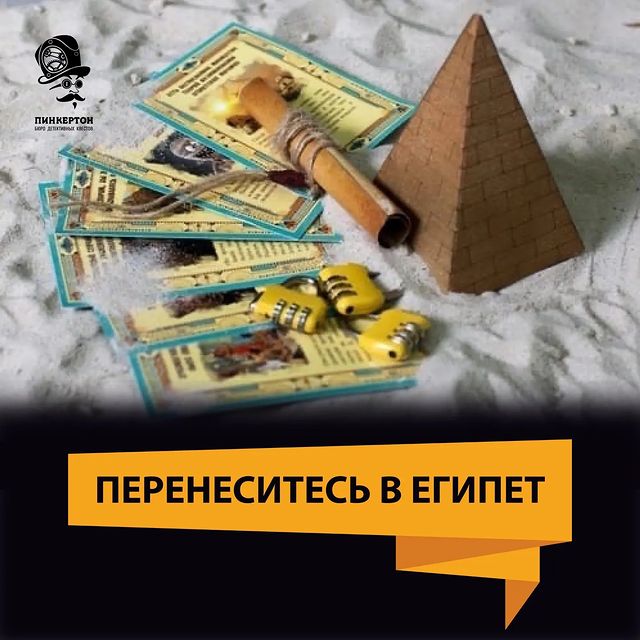 pinkerton_smolensk в LOOKY. . Перенеситесь в Египе...