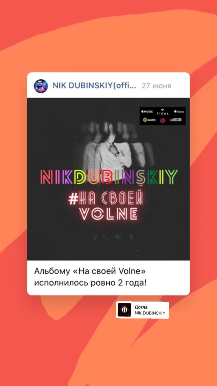 nik_dubinskiy.official в LOOKY. . null