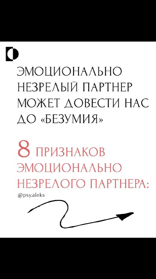 psy.aleks в LOOKY. #психология,#духовность,#психотерапия,#душа,#любовь,#алхимия,#психотерапевт,#отношения,#психологияотношений,#пробуждение,#саморазвитие,#психотерапевтонлайн,#травма,#психотерапияотношений,#психотерапияонлайн,#самопознание,#работастенью,#исцеление,#карлюнг,#внутренняяработа,#сознание,#осознание,#shadowwork,#spirituality,#healing,#soul,#carljung,#innerwork,#mindfulness,#consciousness. 8 ПРИЗНАКОВ ЭМОЦИОНА...
