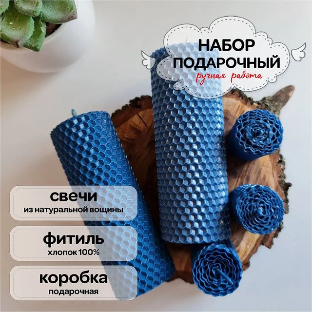 boxbylove.handmade в LOOKY. . SVN_017

Набор свече...