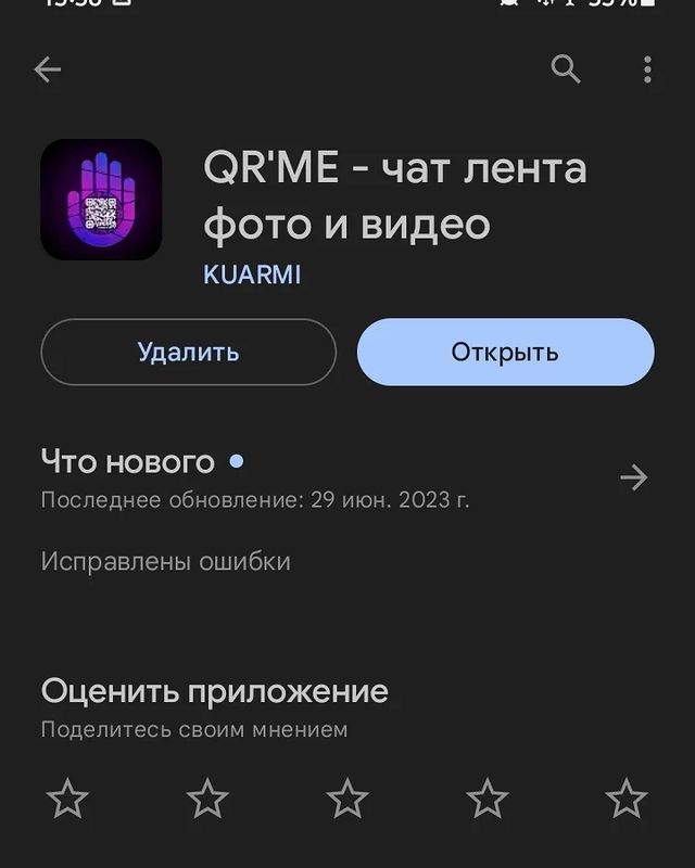 katyarifma в LOOKY. #неинстаграмныйинстаграм. Новое приложение, ал...