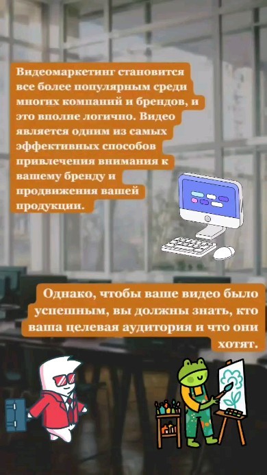 skibakreativ в LOOKY. . Определяем ЦА видеор...