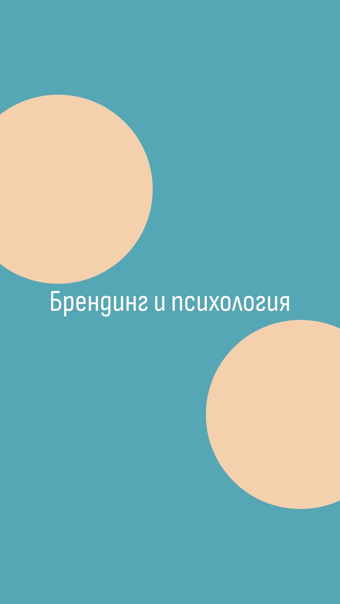 art_amashkova в LOOKY. . Личный бренд и психо...