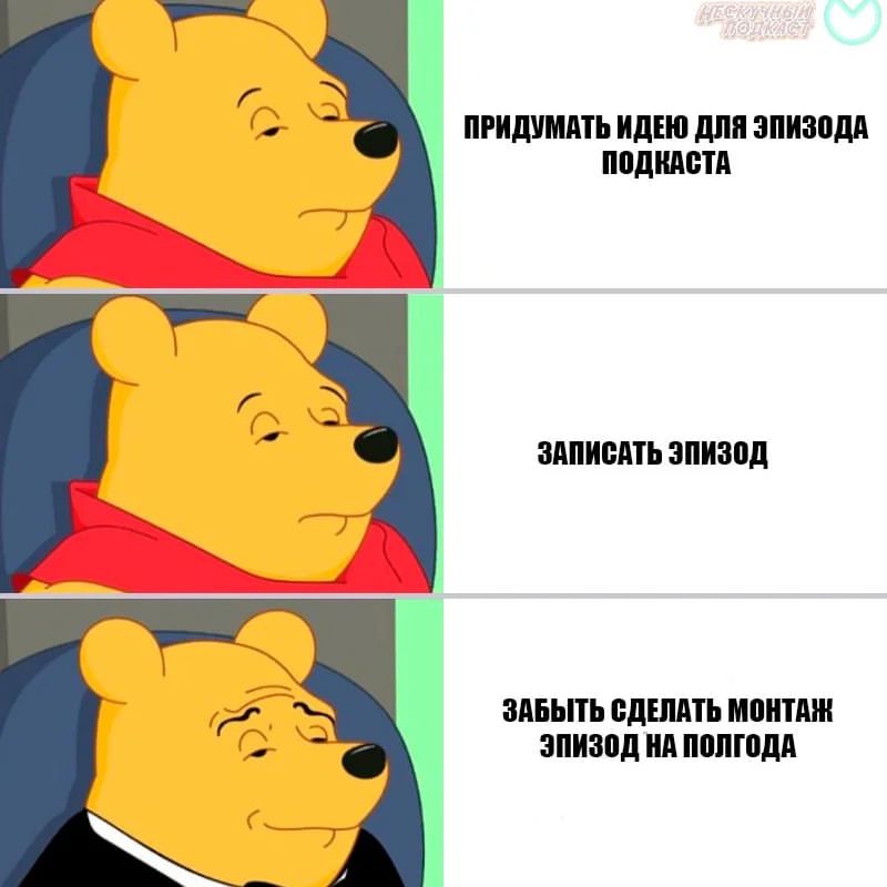 zloygadgetchannel в LOOKY — Мем жизненный, пока для нас xD

#podcast #podcastmemes #неск