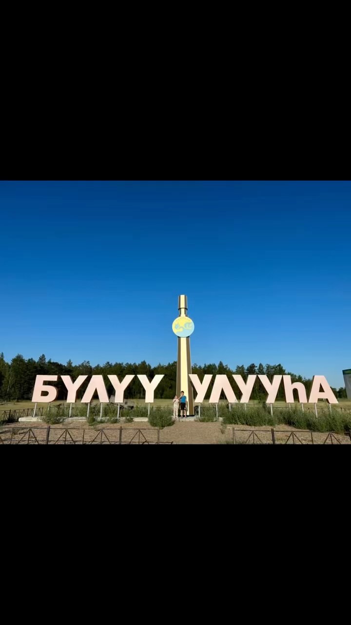 lusigv в LOOKY. #чыбыыда. #чыбыыда🌅