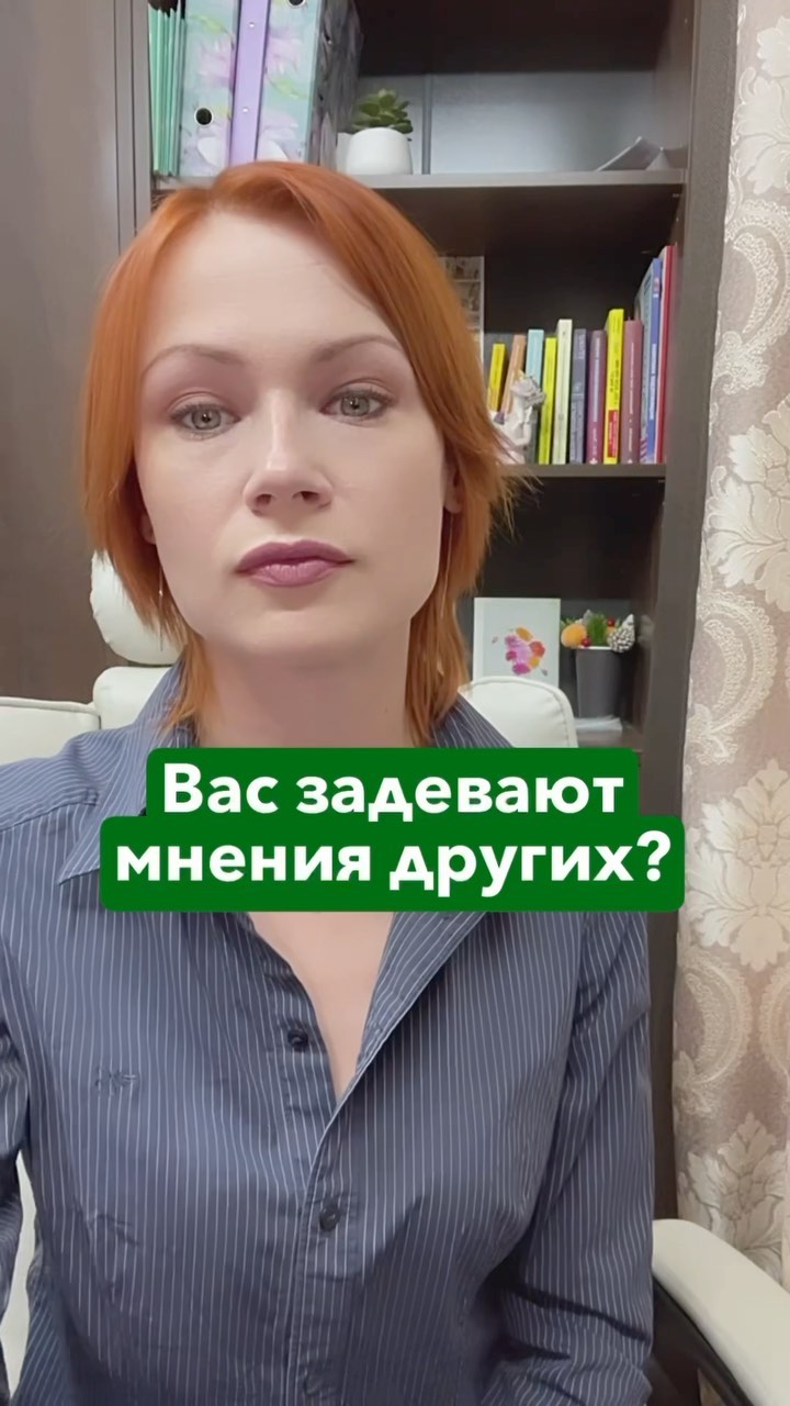 osipova_psy в LOOKY. #психологонлайн,#арттерапия,#психосоматика,#близкоксердцу,#чужиемнения,#критика. Именно вы - тот чело...