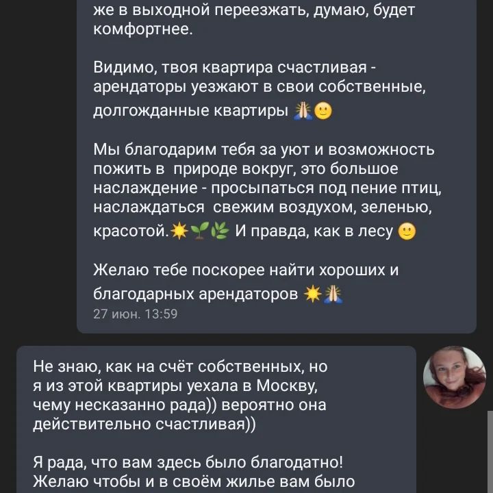 murashki.live в LOOKY — Снова съехали постояльцы: квартира и впрямь счастливая!

я, 