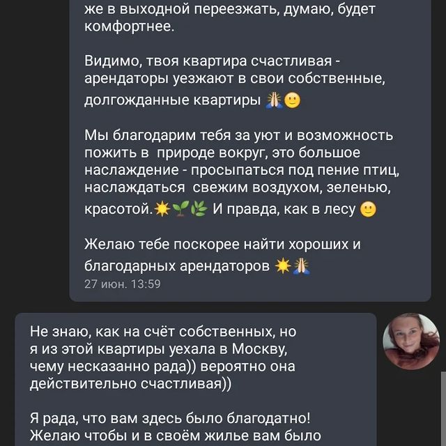 murashki.live в LOOKY. . Снова съехали постоя...