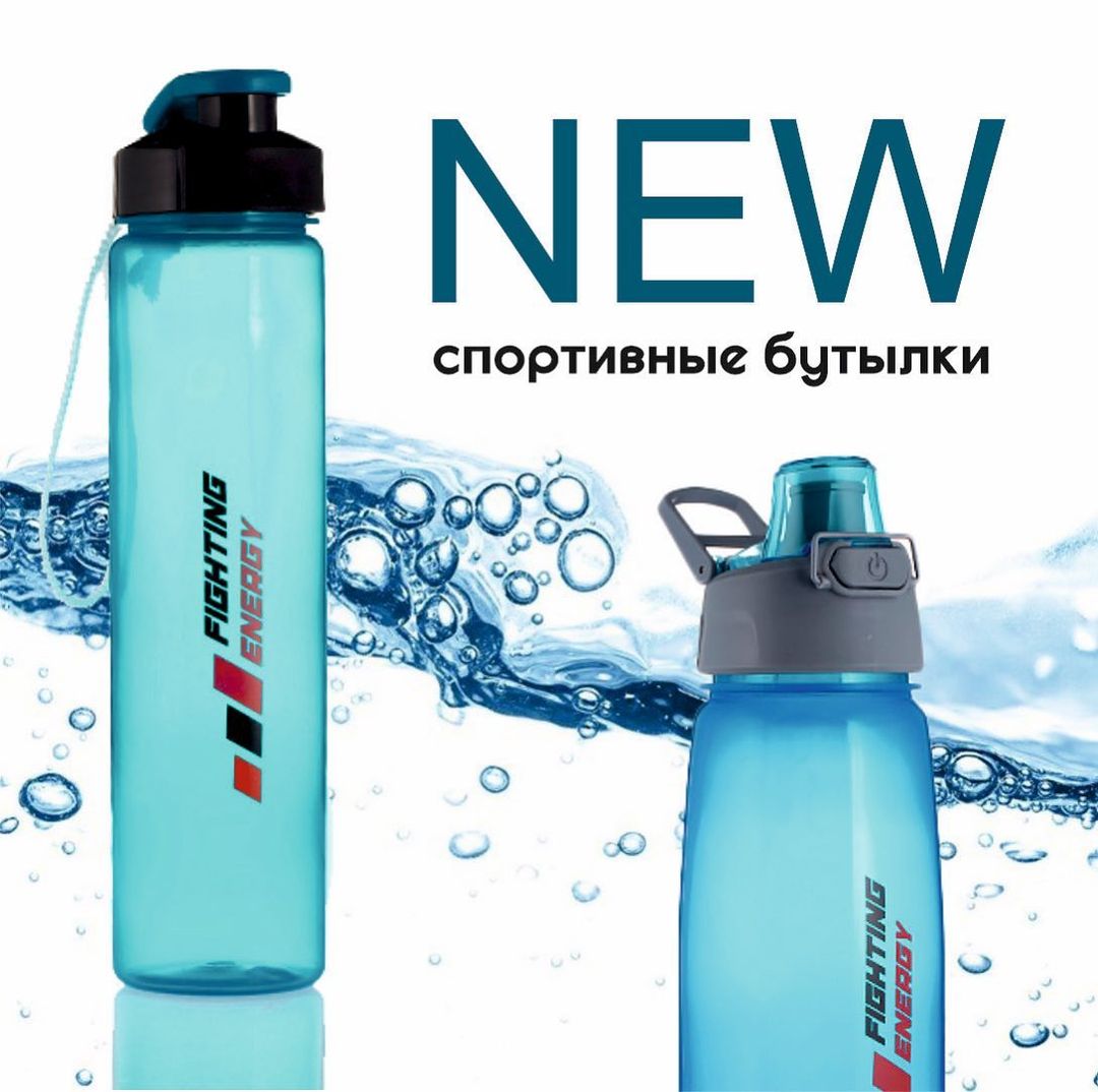 То что надо для лета и спорта! 
У нас новинка - спортивные бутылки для воды! Разные цвета и объемы! Смотри на нашем сайте www.edinoborets.ru
.
#fightingenergy #бутылкадляводы #спортивная бутылка #единоборец
