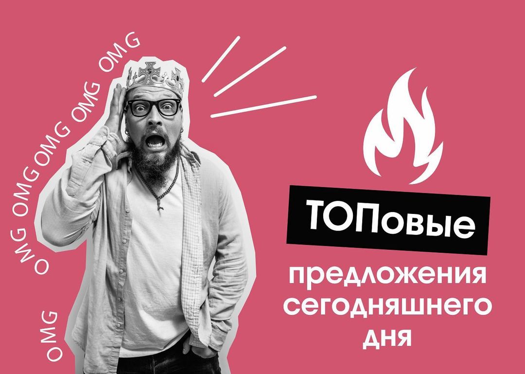 tashahush в LOOKY — ЛЮБИМЫЕ СКИДКИ😍
Закупаемся продуктами и отдыхаем  выгодно

