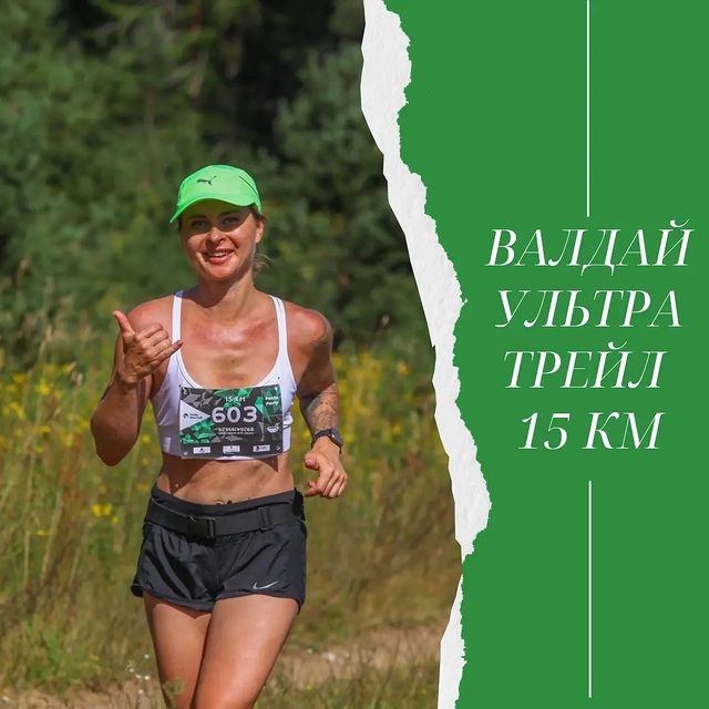ivermile в LOOKY. . Дистанция 15 км Валд...
