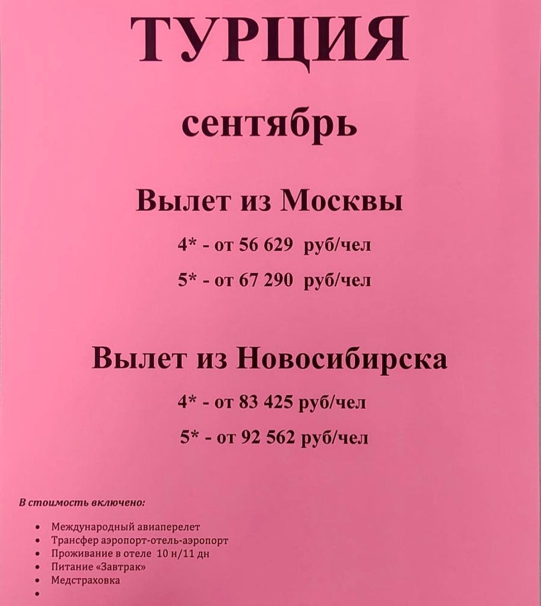 ГАВС Якутск в LOOKY — фото 3