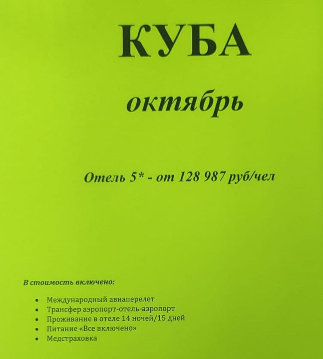 ГАВС Якутск в LOOKY — фото 2