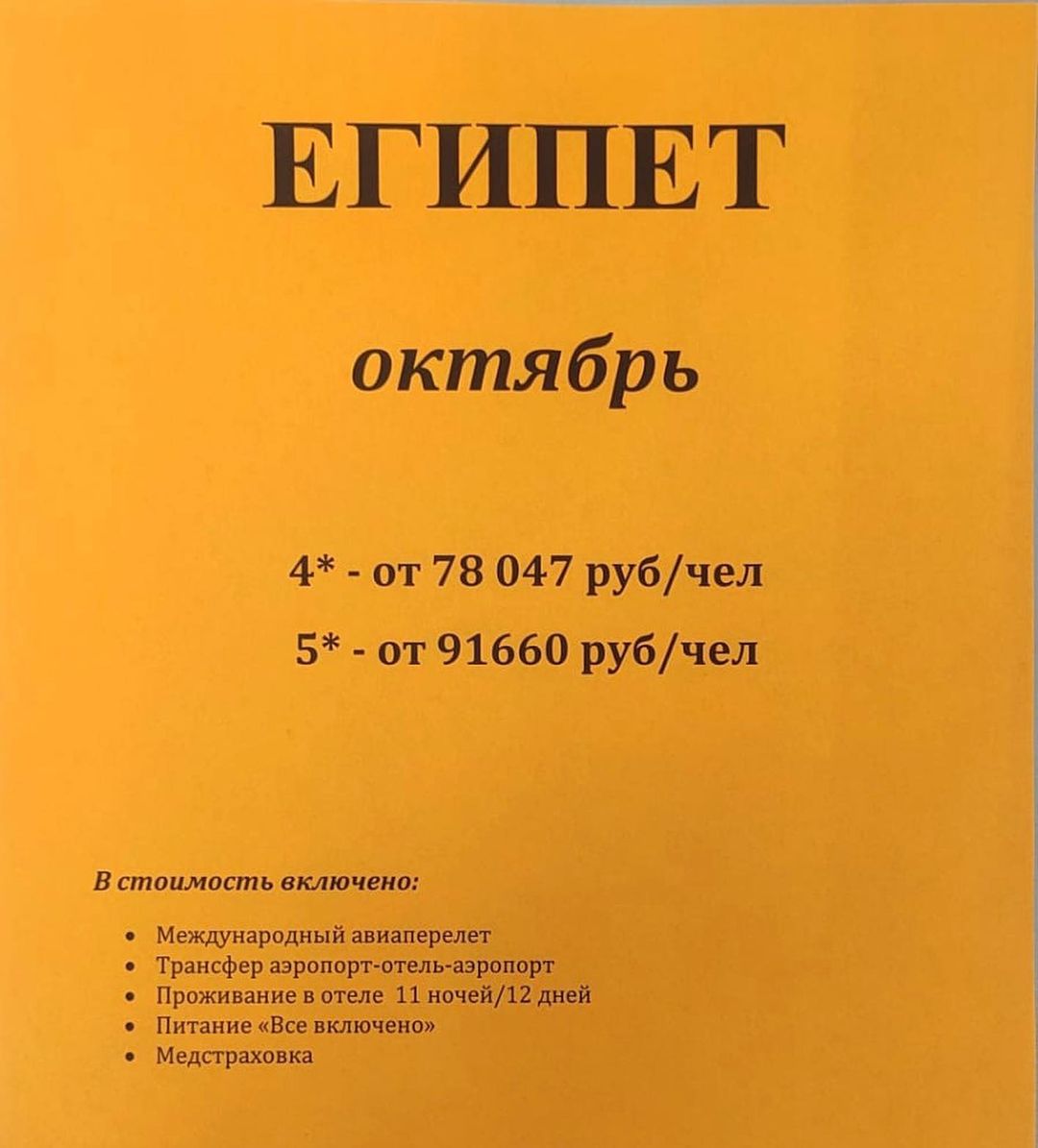 ГАВС Якутск в LOOKY — фото 1