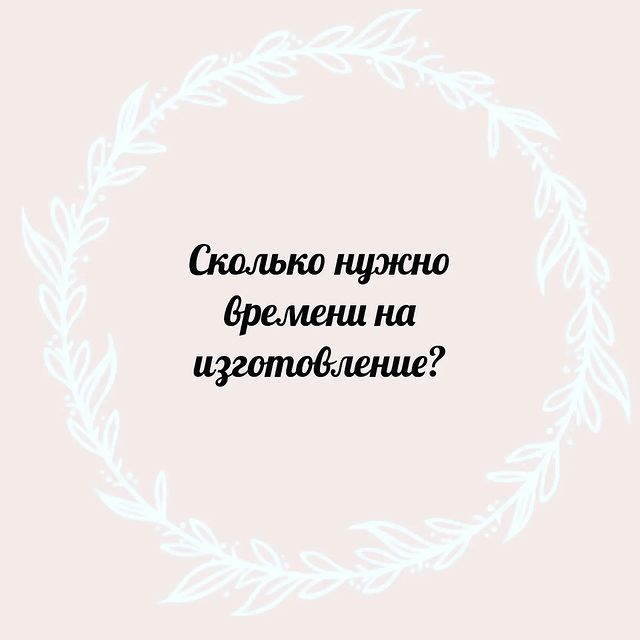 macrame_sv.by в LOOKY. #macrame,#macramelove,#macrametutorial,#macrame_sv.by,#макраме,#макрамеорша,#своимируками. Сколько нужно времен...