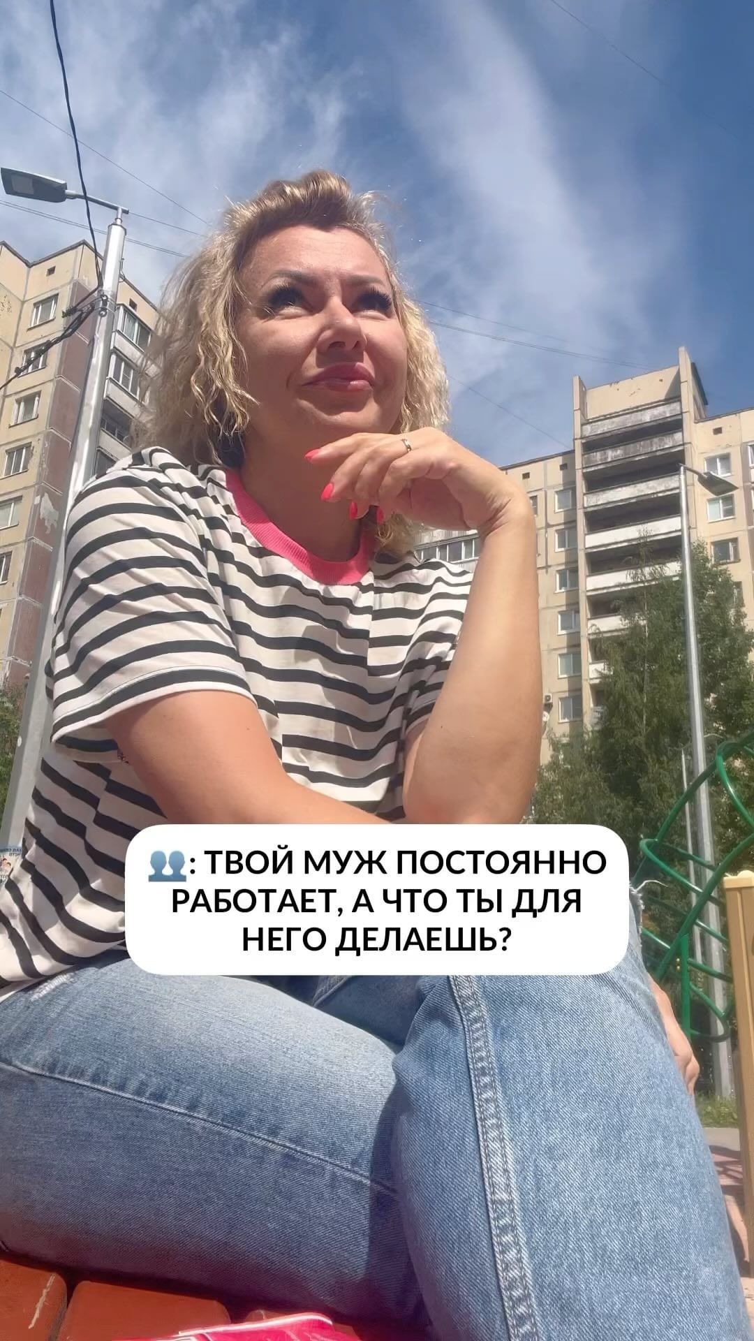 prosto_petrovann в LOOKY. . Я ведь молодец? 🤣