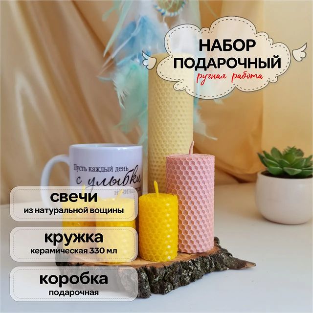 boxbylove.handmade в LOOKY. . Подарочный набор 2

...